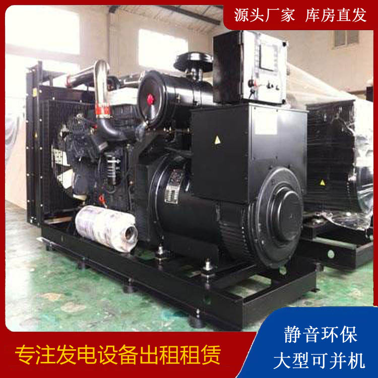 九龙出租发电机 为您讲解发电机的工作原理