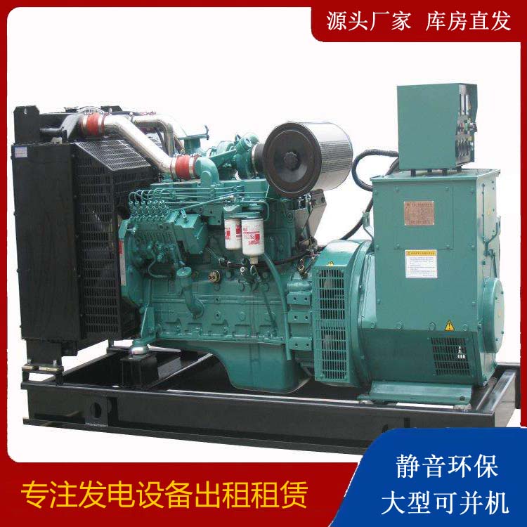 九龙出租发电机教您康明斯发电机怎样开启