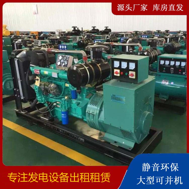 九龙租赁发电机的原理是什么