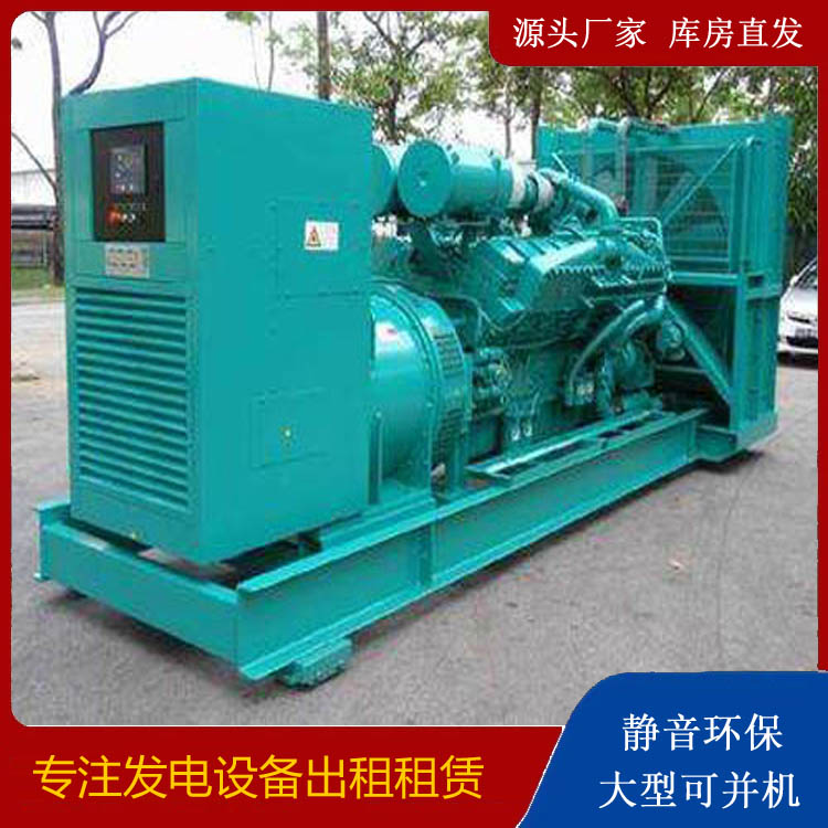 九龙发电车出租 柴油发电机的日常应用注意事项